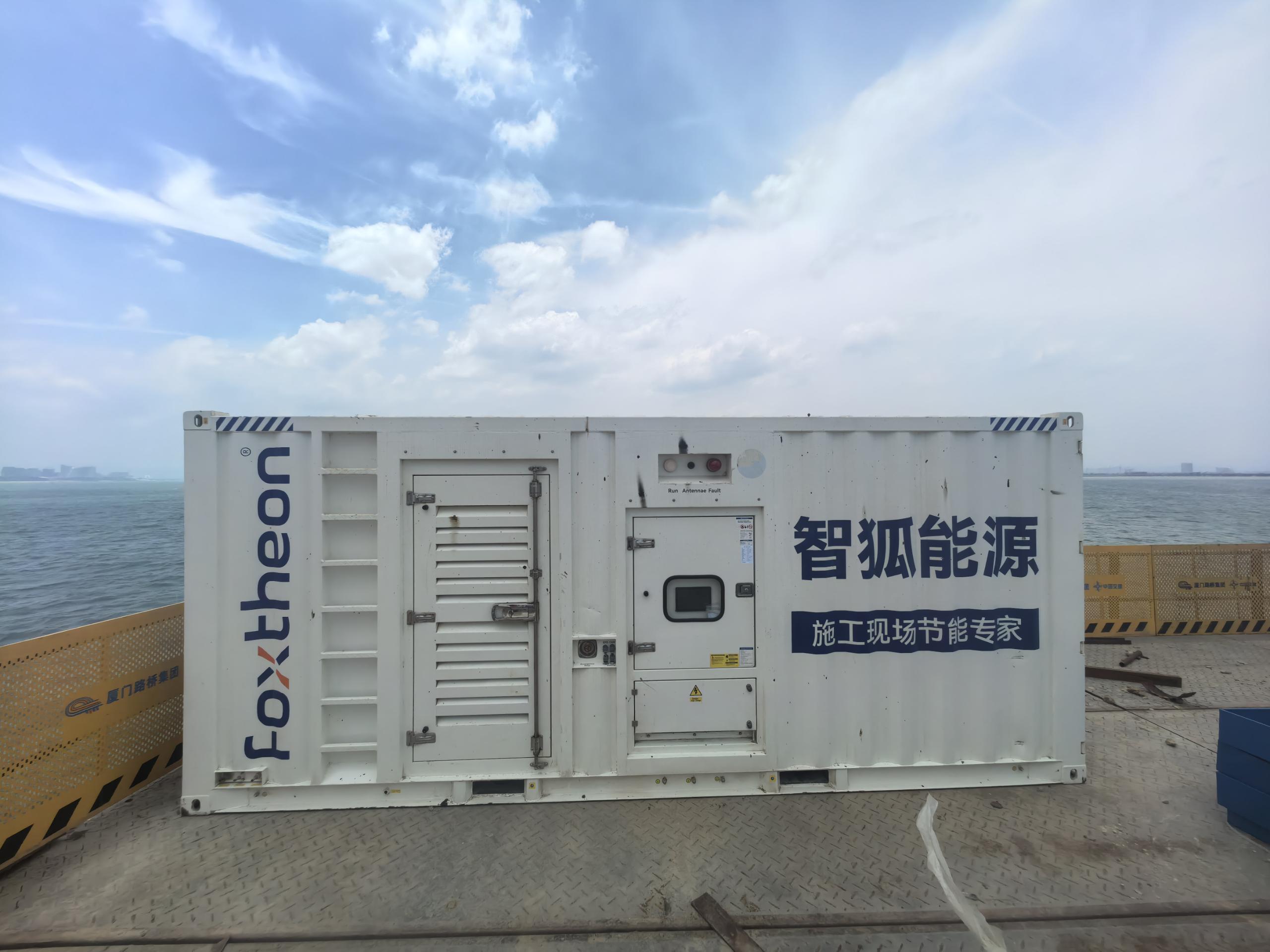 部署在厦金大桥施工平台的集装箱式混动发电机组